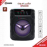 سماعة كروان