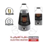 دفاية كهربائية