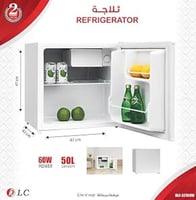 ثلاجة 50 لتر بقوة 60 واط