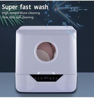 غسالة تنظيف وتلميع الصحون