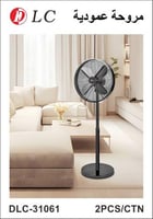 مروحة عمودية