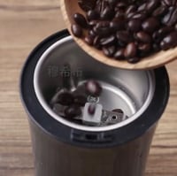 مطحنة بن كهرباء