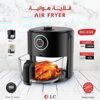 غلاية هوائية