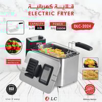 قلاية كهربائية