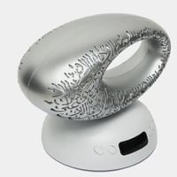 سماعة القرآن الكريم بتصميم متحف دبي