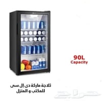 ثلاجة مقاس 90 لتر
