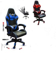 كرسي القيمنق متوفر الون : الازرق - الاحمر