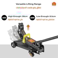 رافعة هيدروليكية مع شنطة 2 طن LAWAZIM K10001