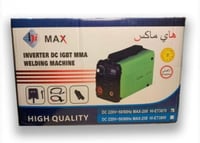 مكينة لحام 300 امبير