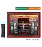 ساعة الحرمين( المدينة المنورة )