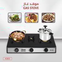 موقد غاز 3 عيون KW-4383