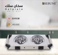موقد كهربائي سخان حلزوني ريبون RE-4-032 ريبون