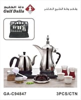 طقم دلة الخليج للقهوة والشاي