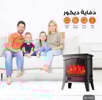 دفايه مروحه ديكور تعمل كهرباء بقوة 1800 وات