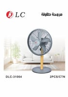 مروحة طاولة