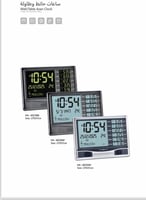 ساعة حائط وطاولة