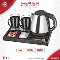 غلاية كهربائية فندقية