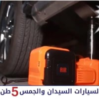 عفريته ( رافعة ) سيارة كهربائية