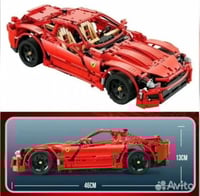 سيارة تركيب 1441 قطعة