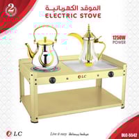 سخان قهوة وشاي كهربائي ذهبي