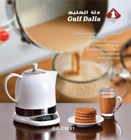 غلاية ماء كهربائية لاسلكي 1.2 لتر - دلة الخليج GA-...