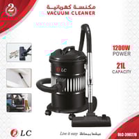 مكنسه كهربائيه