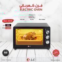 فرن كهربائي DLC -2235