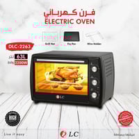 فرن كهربائي DLC-2263