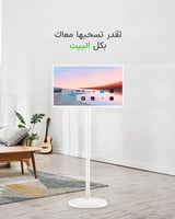 الشاشة المتحركة مقاس 21.5 - 64 جيجا رام 4