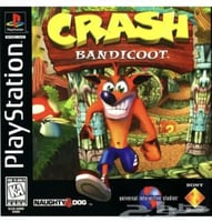 جهاز العاب الطيبين