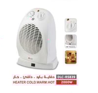 دفاية بارد /دافي /حار