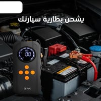 منفاخ هواء مع اشتراك للسياره وباور بنك القوه : ٦٠٠...