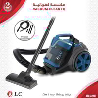 مكنسة كهربائية