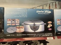 قدر ضغط مقاس 12 لتر +شبك مندي