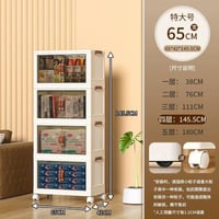 ادراج قابله للطي 4 اداور المقاس مسجل ع الصورة