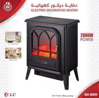 دفاية ديكور كهربائية DLC-36263