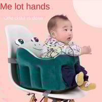 جلاسة أطفال