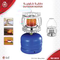 شعلة دفاية غاز