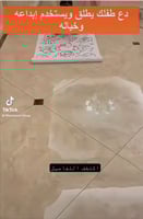 رولة رسم للاطفال طولها 1.2 سم عرضها 40 سم مع الالو...