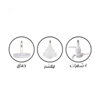 فرامة خضار كهربائية ستانلس ستيل 3 لتر 500 واط REBU...