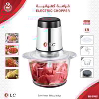 فرامة كهربائية 400 واط حوض زجاجي