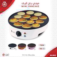 ميني بان كيك 14 قطعة