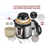 قلاية هوائية و قدر ضغط كهربائي 2 في 1 ، 8 لتر 800-...