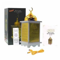 سماعة القرآن الكريم المضيئة مع تفسير الآيات صوت يد...