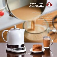 ابريق شاي الكرك 1.2 لتر - عشوائي اللون