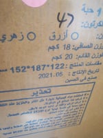 زحليقة مع مرجيحة 3*1