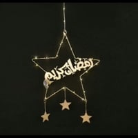 إضاءة تعلوقة رمضان نجمعة