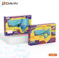 لعبة مسدس الماء