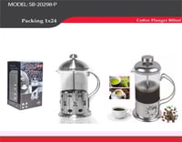 فرنش برس السعه : 800 ملي