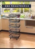 سله حديد قابله للطي ابيض وو اسود ارتفاع : 95 سم ال...